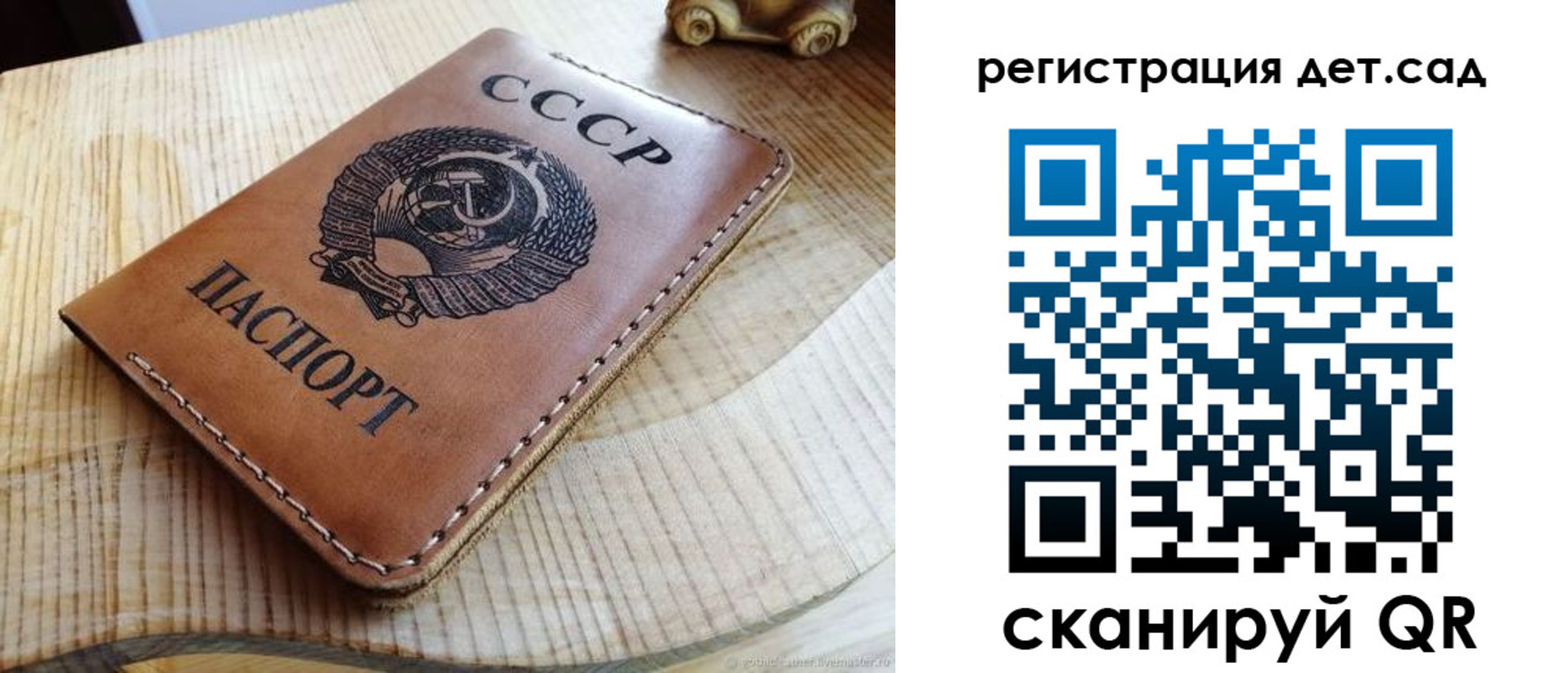 прописка для работы в Шумихе
