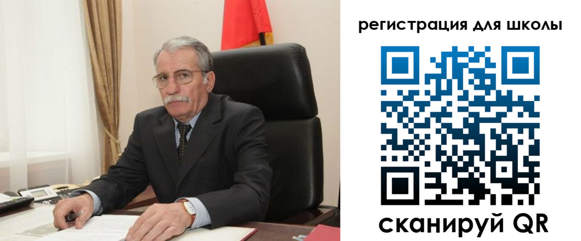 прописка для кредита в Шумихе
