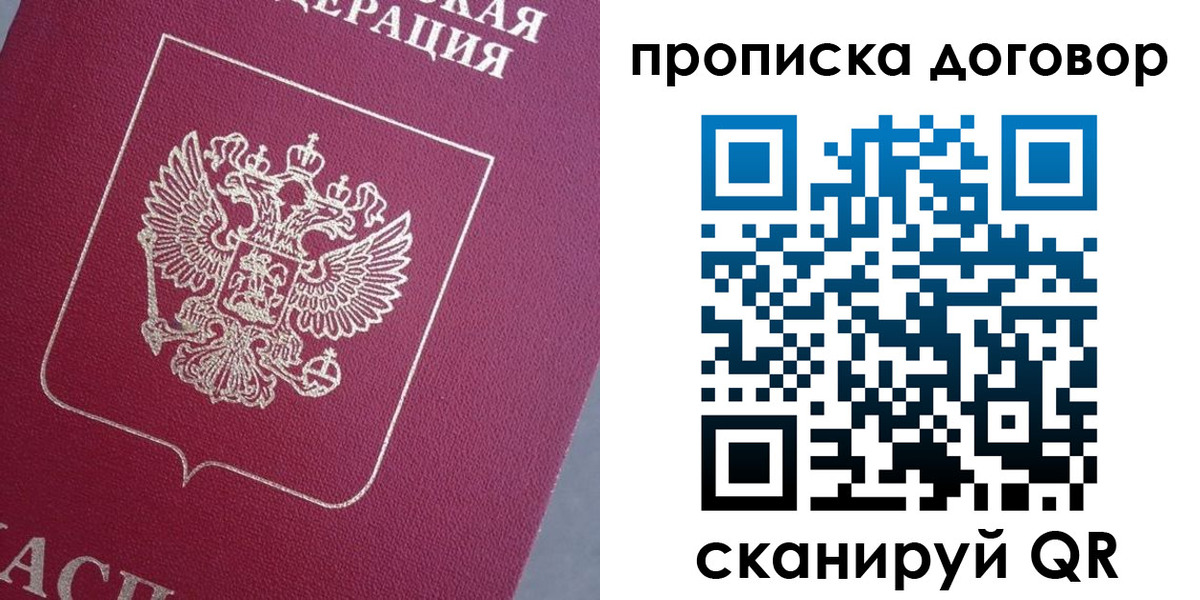 регистрация для школы в Шумихе
